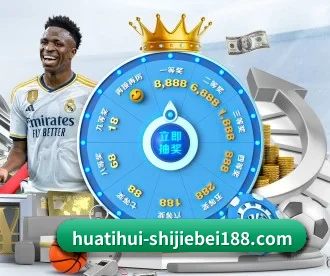 华体会官网 APP | HTH Sports