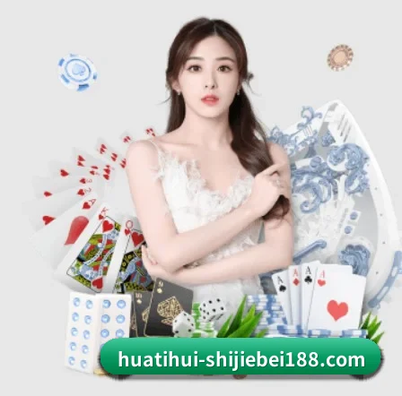华体会官网 APP - HTH Sports