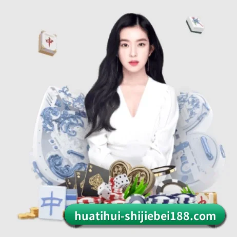 华体会官网 APP 界面(HTH Sports)