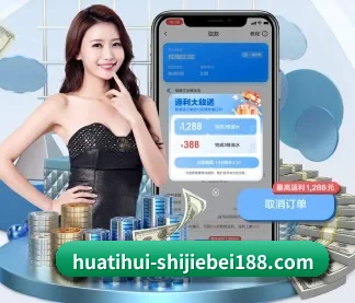AI 革新（HTH Sports）