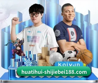 华体会官网 APP - HTH Sports