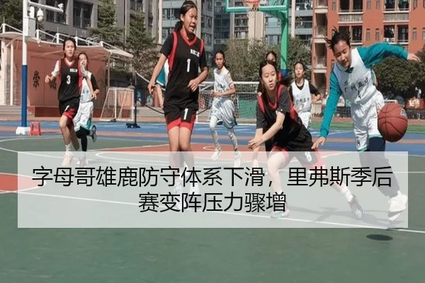 zi-mu-ge-xiong-lu-fang-shou-ti-xi-xia-hua-li-fu-si-ji-hou-sai-bian-zhen-ya-li-zhou-zeng-3-606.jpg