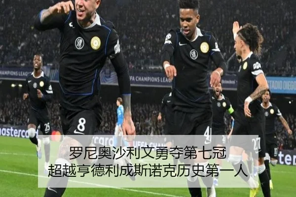 luo-ni-ao-sha-li-wen-yong-duo-di-qi-guan-chao-yue-heng-de-li-cheng-si-nuo-ke-li-shi-di-yi-ren-2-518.jpg
