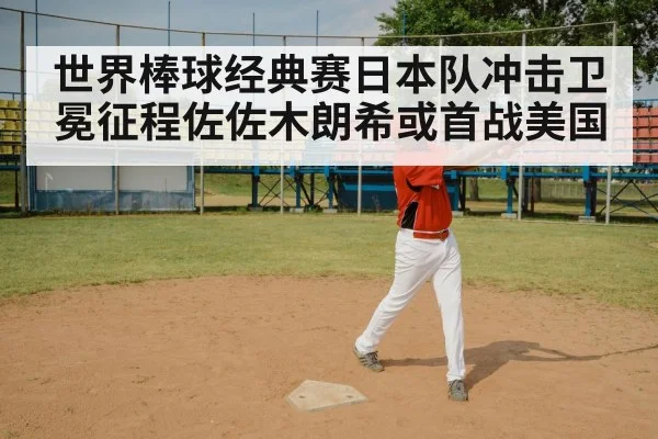 baseball player swing